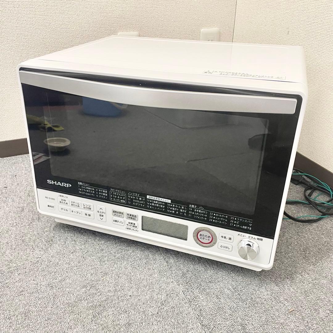 SHARP　オーブンレンジ　RE-S1000-W 2019年製 M