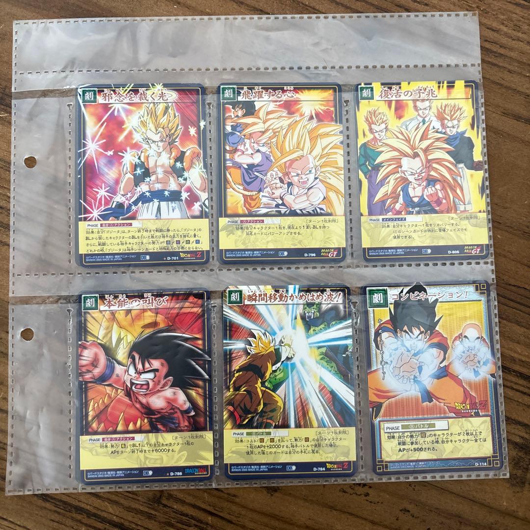 超希少　ドラゴンボール　カードゲーム他