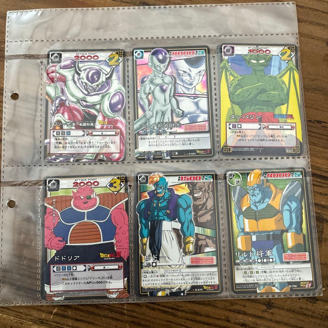 超希少　ドラゴンボール　カードゲーム他