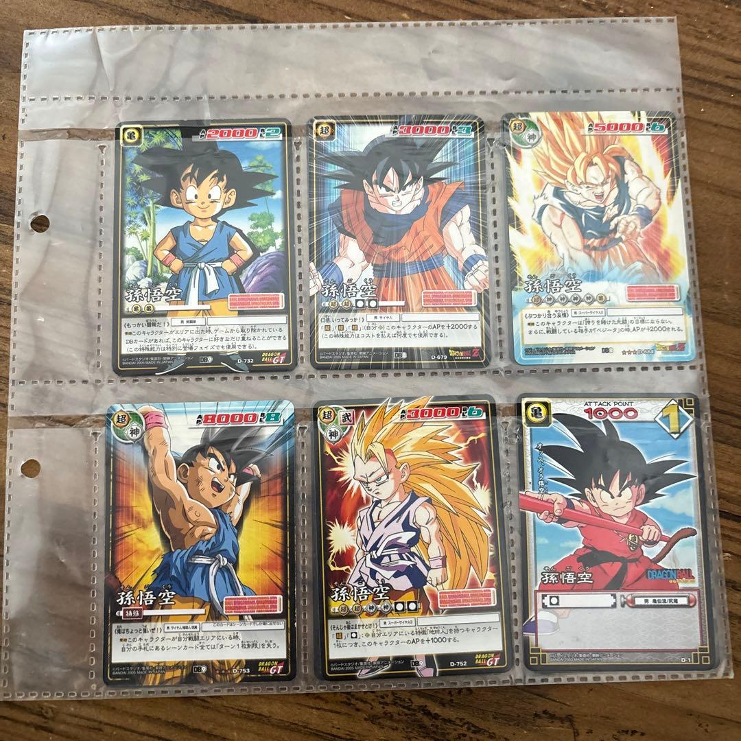超希少　ドラゴンボール　カードゲーム他