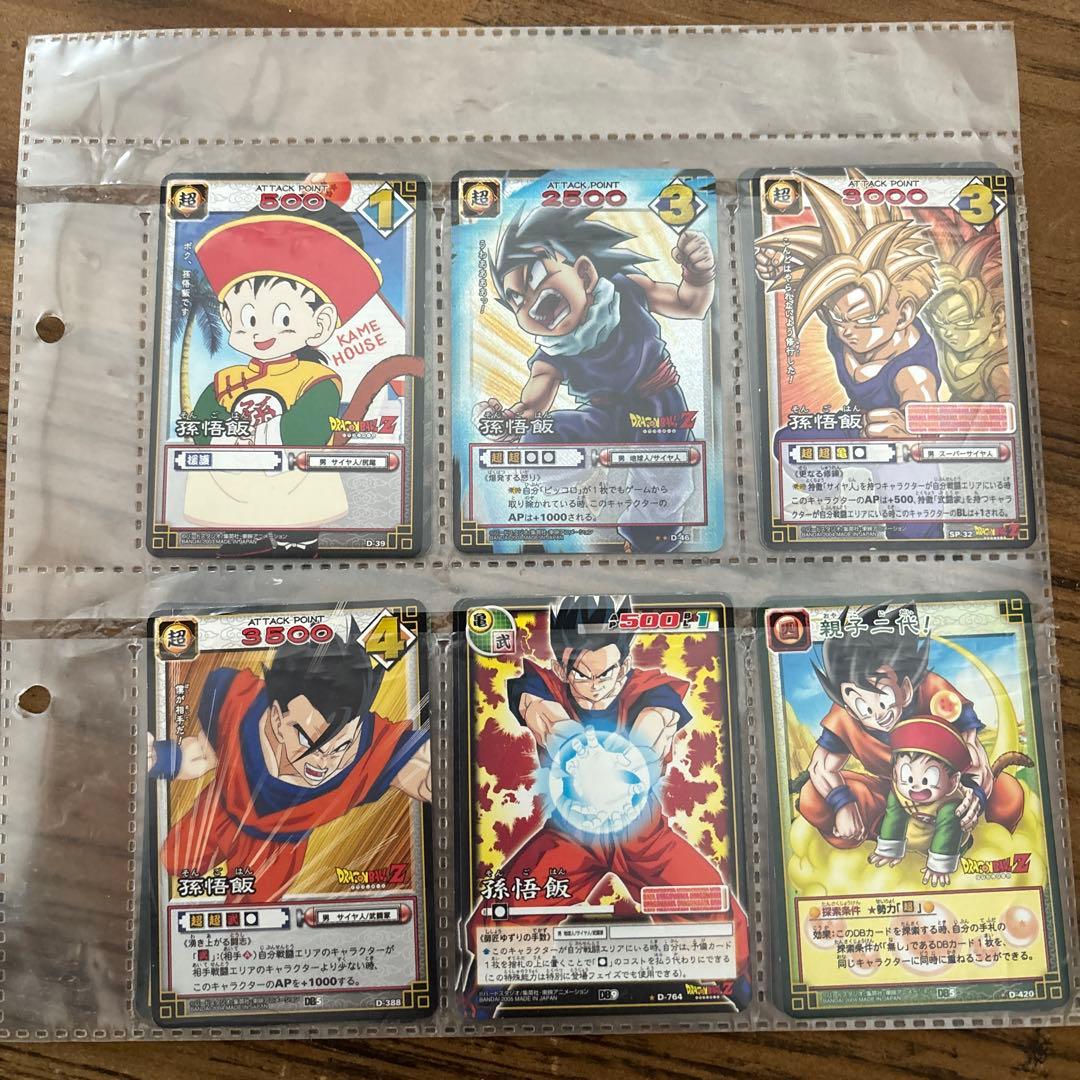 超希少　ドラゴンボール　カードゲーム他