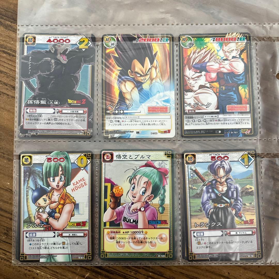 超希少　ドラゴンボール　カードゲーム他