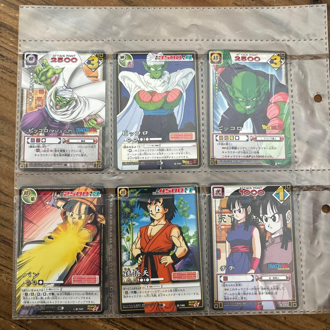 超希少　ドラゴンボール　カードゲーム他