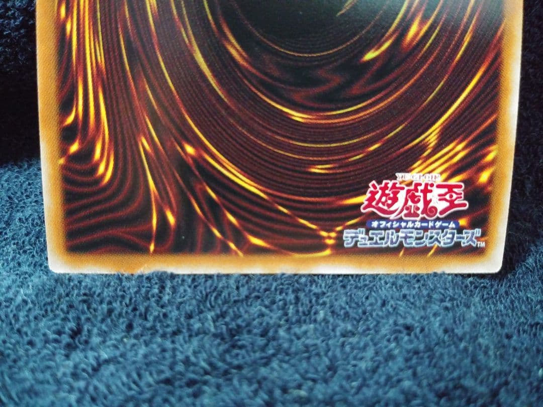 遊戯王　白銀の城のラビュリンス　シークレットレア