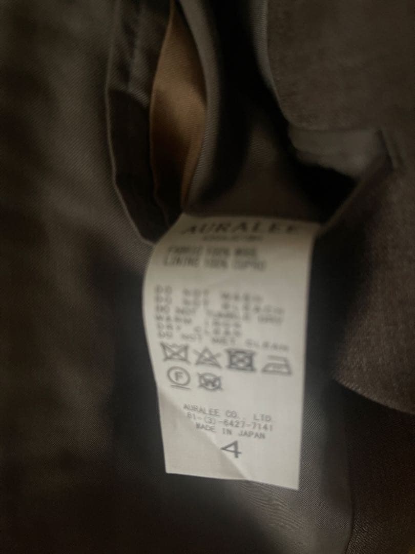 AURALEE ジャケット、スラックス セットアップ