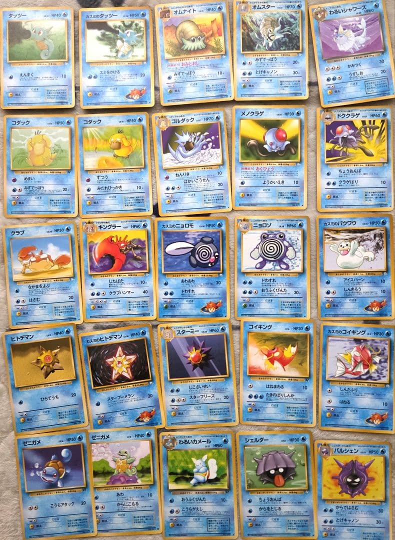 旧裏面・初期ポケモンカード まとめ売り 112枚セット