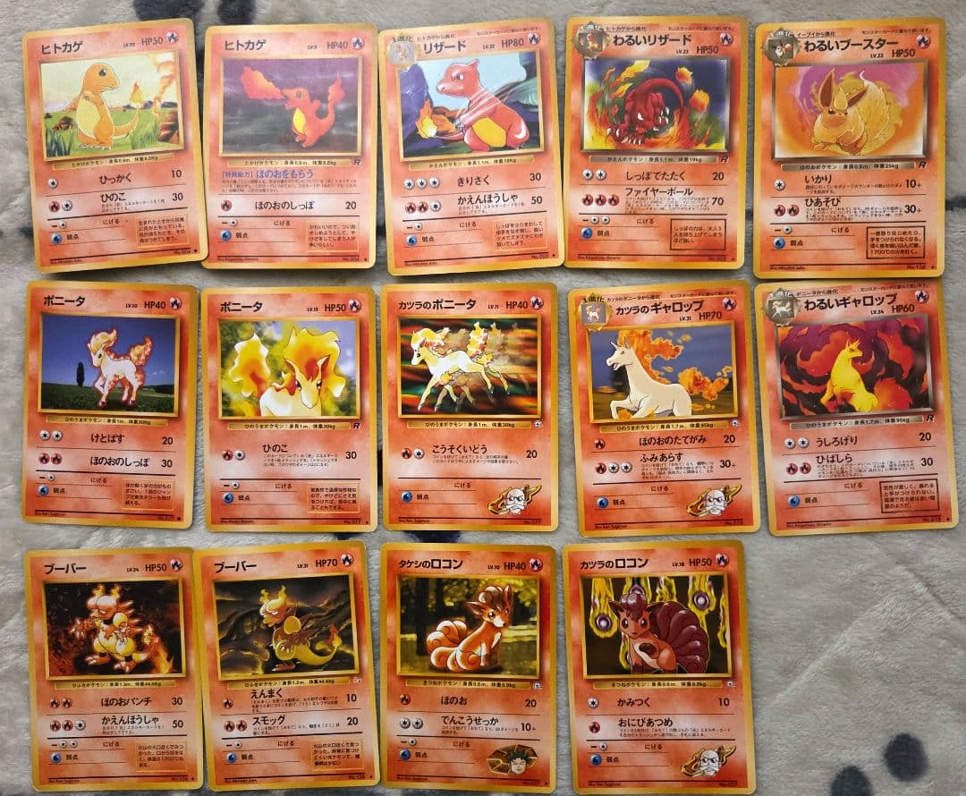 旧裏面・初期ポケモンカード まとめ売り 112枚セット