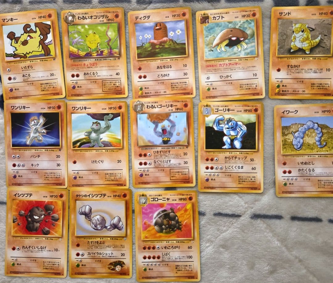 旧裏面・初期ポケモンカード まとめ売り 112枚セット