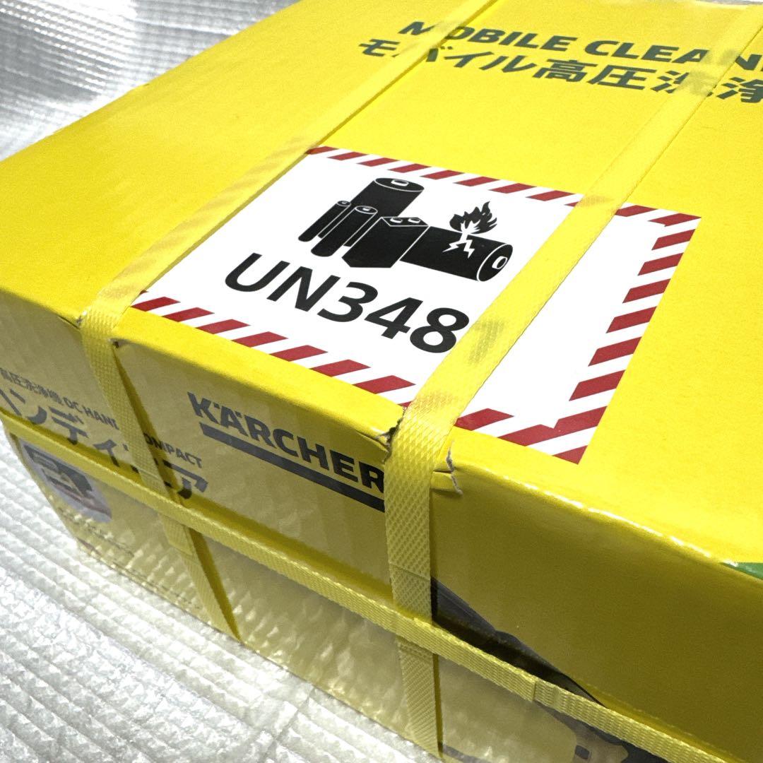 【新品未開封】ケルヒャー ハンディーエア コンパクト モバイル高圧洗浄機