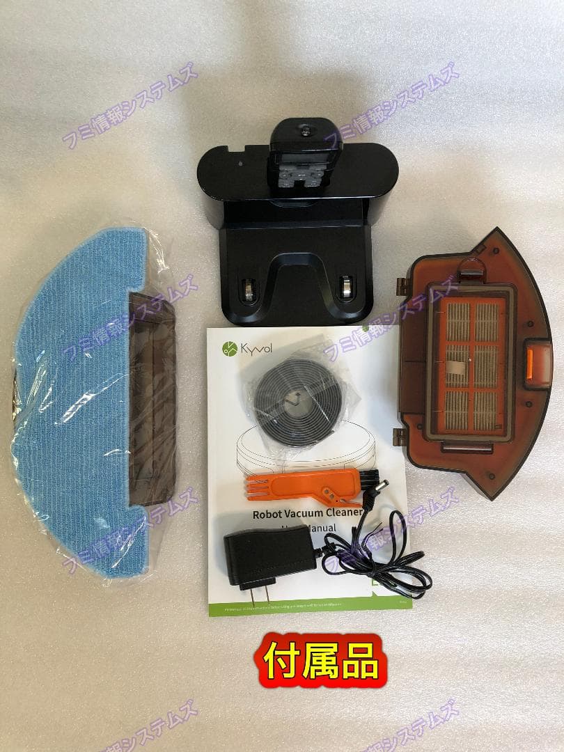 キーボルスマート掃除ロボット/吸力3000Pa/水拭き/100分/E31/良品㊲