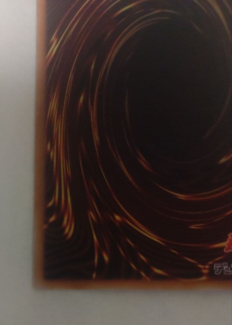 遊戯王 黒き竜のエクレシア プリズマ プリシク PSE