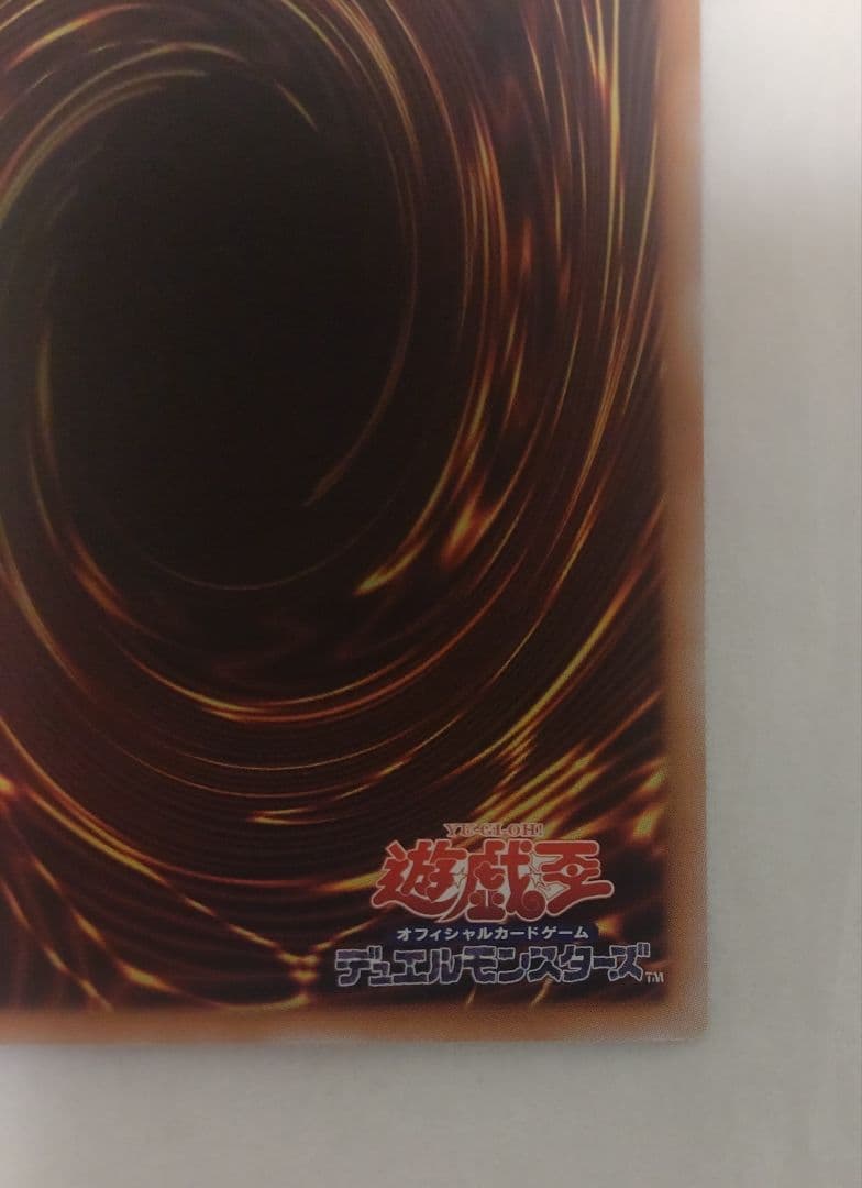 遊戯王 黒き竜のエクレシア プリズマ プリシク PSE