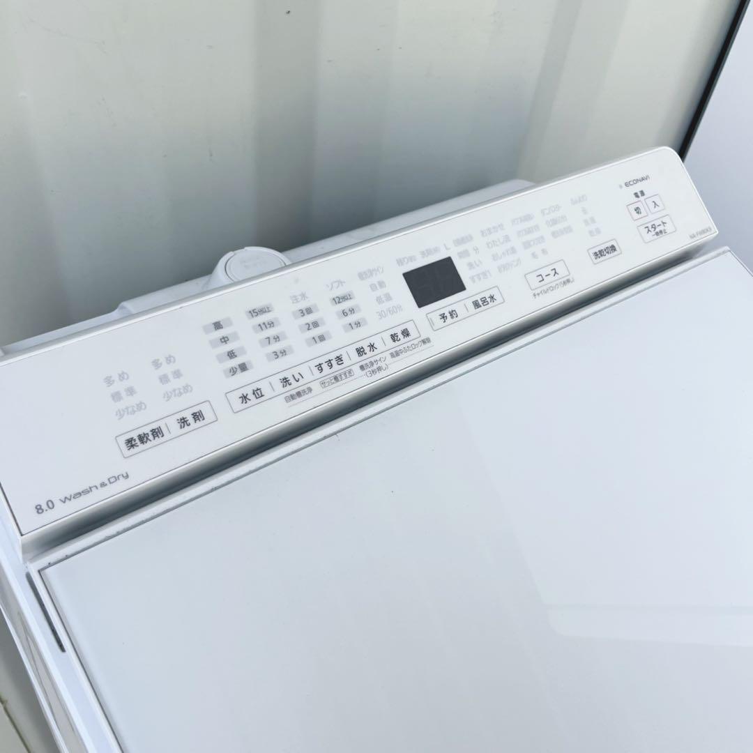 取付無料！パナソニック熱乾燥搭載！おしゃれホワイトインテリア8kg洗濯機！冷蔵庫