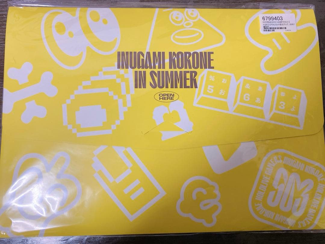 C100フカヒレ先生　戌神ころねセット（タペストリー2種&グッズ）