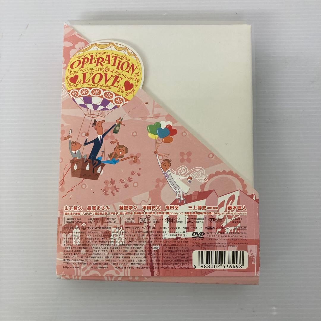 プロポーズ大作戦 DVD セット