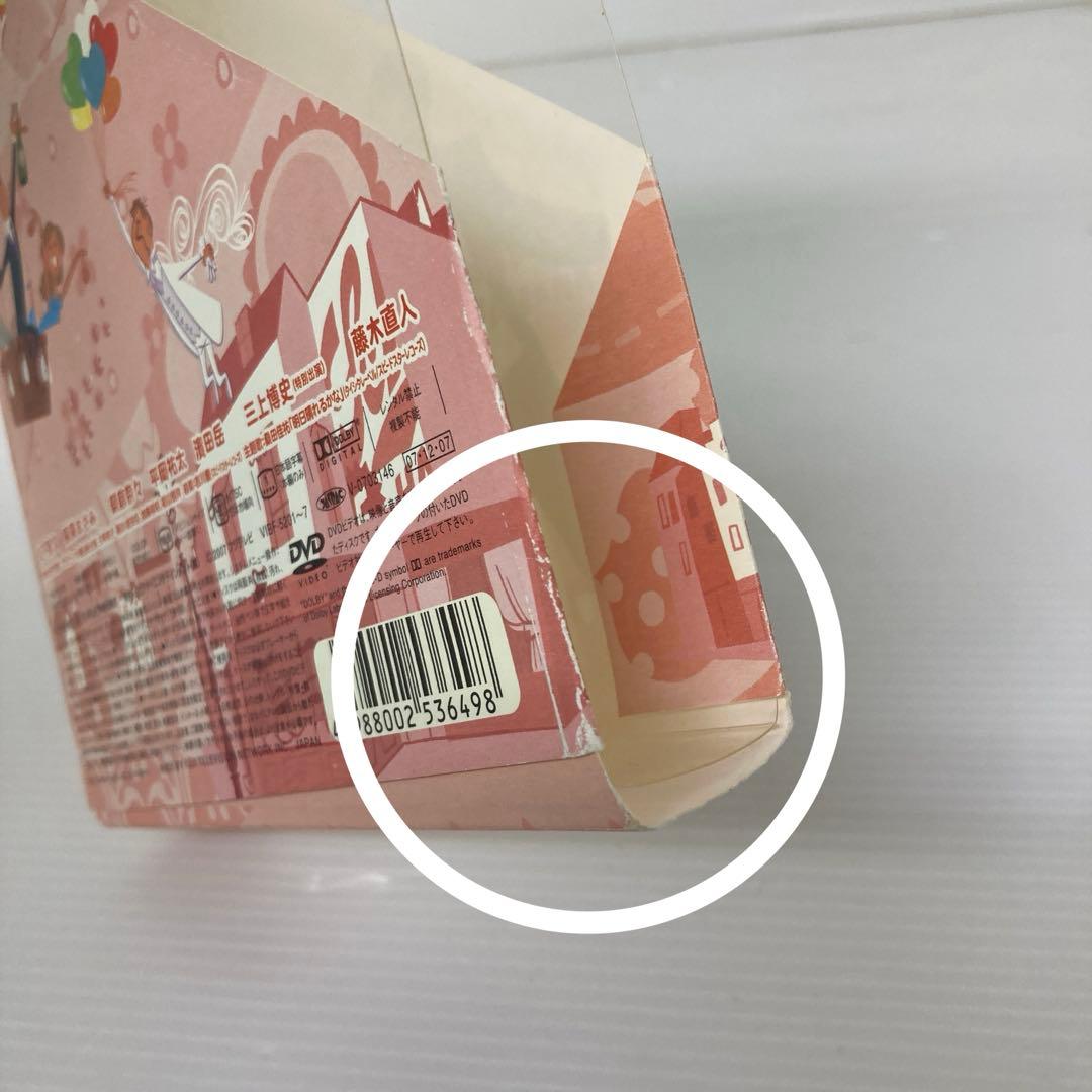 プロポーズ大作戦 DVD セット