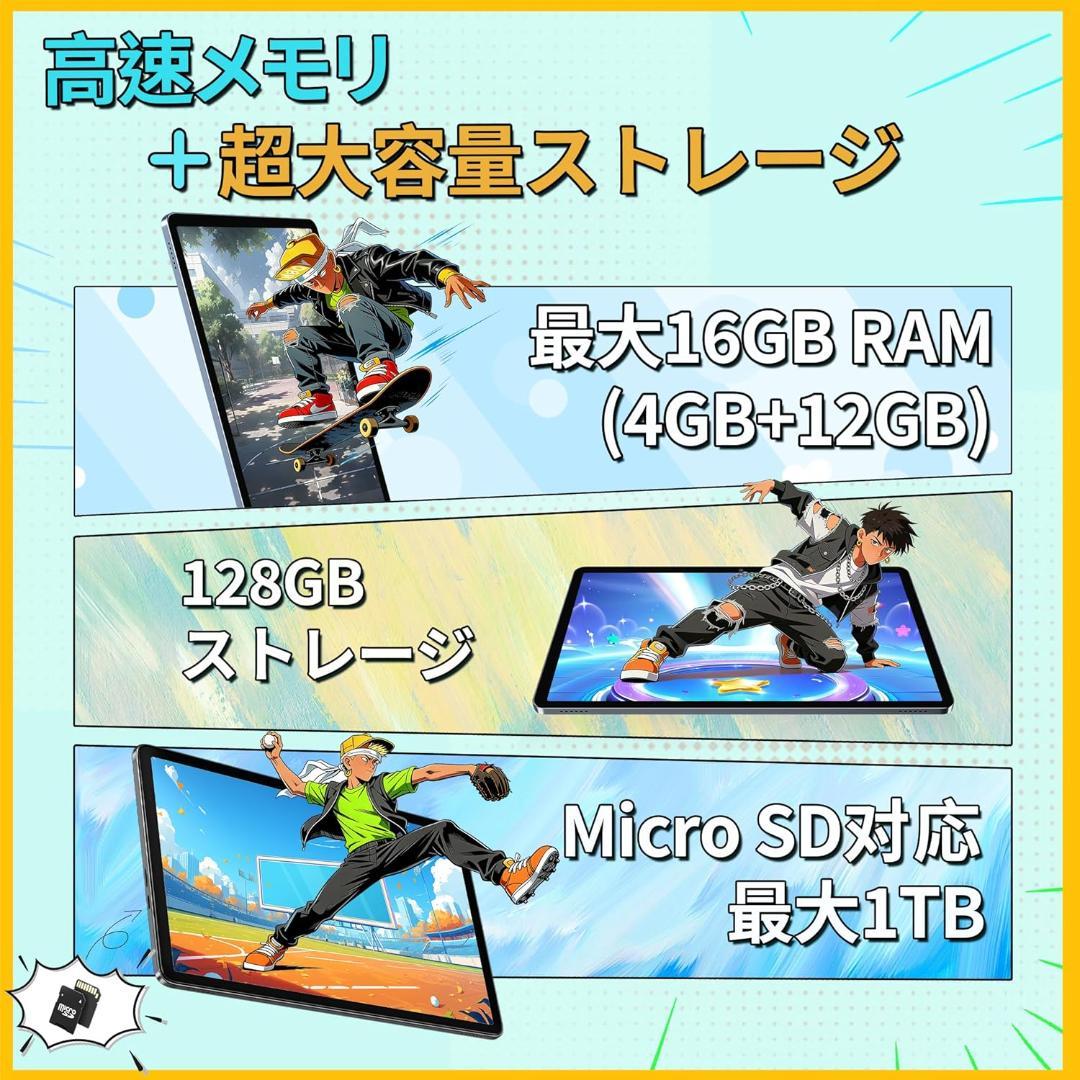 専用ケース付属！✨最新版10インチタブレット✨ BMAX♡I10 Plus 美品