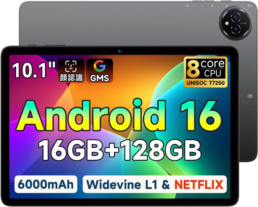 専用ケース付属！✨最新版10インチタブレット✨ BMAX♡I10 Plus 美品