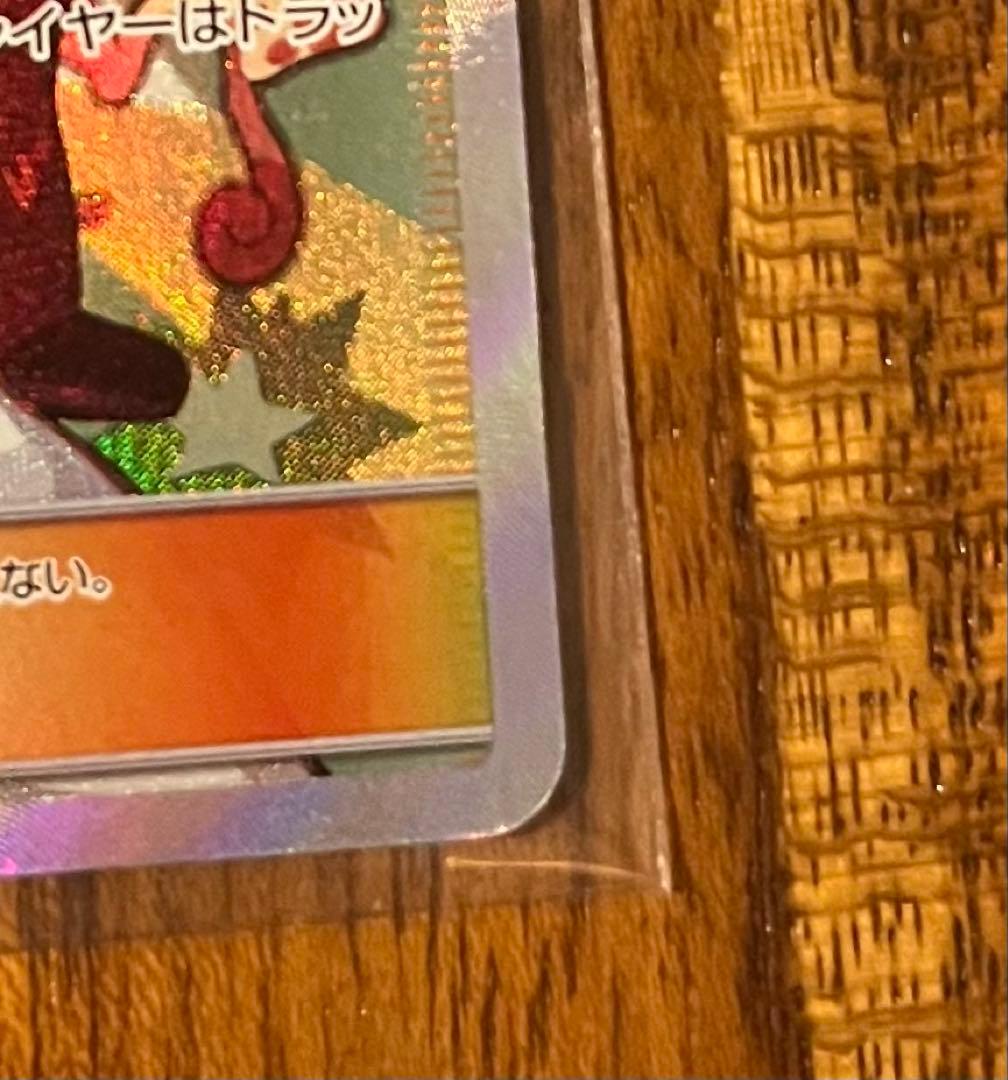 ポケモンカード ムサシとコジロウ sr