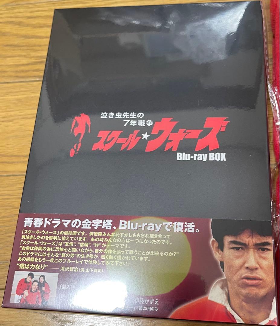 スクール☆ウォーズ 泣き虫先生の7年戦争　Blu-ray BOX 40周年記念版