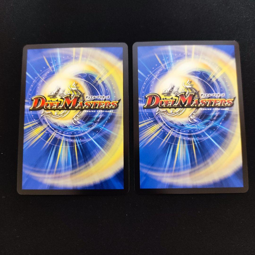 メルカリ便　ブレイン・スラッシュ 金トレジャー