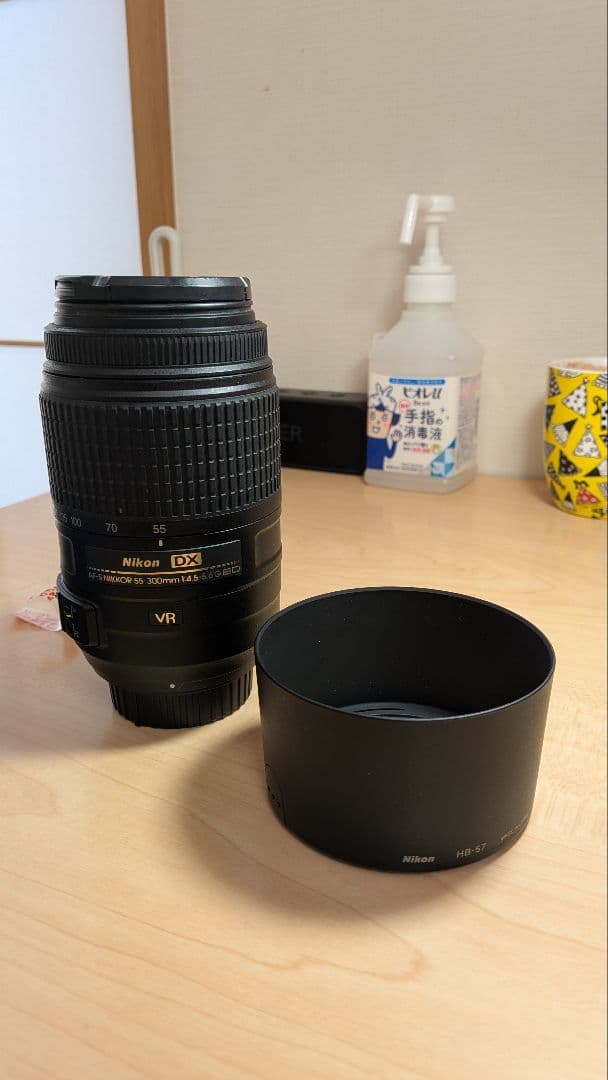と*け様 AF-S DX NIKKOR 55-300mm F4.5-5.6G E