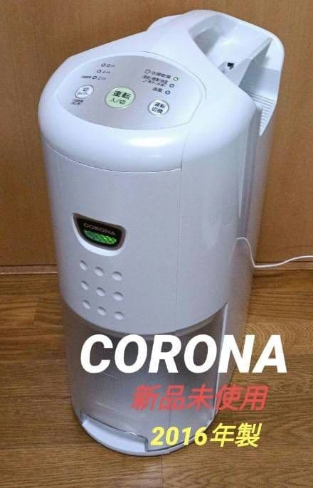 CORONA CD-P6316衣類乾燥除湿機。 2016年製 【新品未使用品】