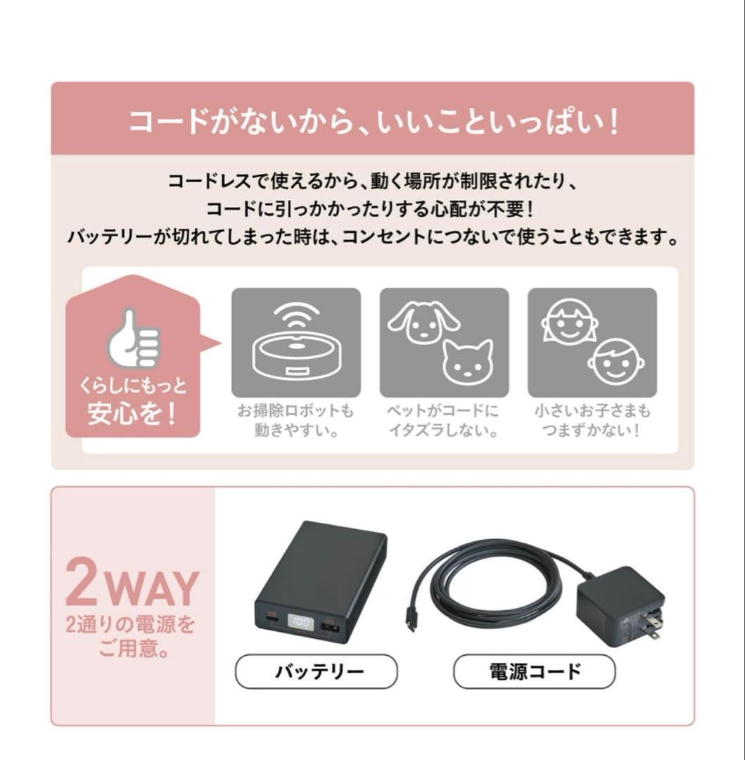 コンビ　ネムリラ　オートスウィング　コードレス