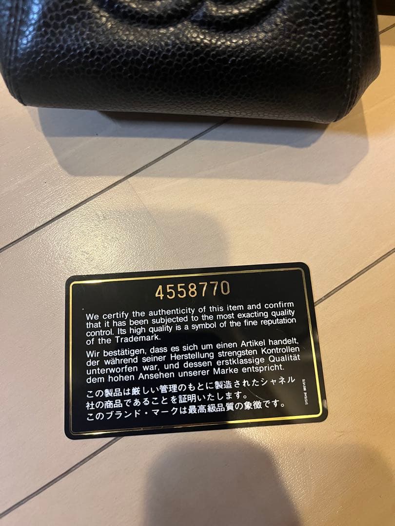 未使用　激レア　CHANEL キャビアスキン　ケース　ポーチ　がま口