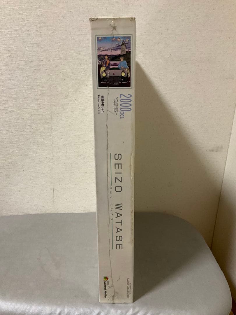 わたせせいぞう 2000ピースジグソーパズル 明日のEveと
