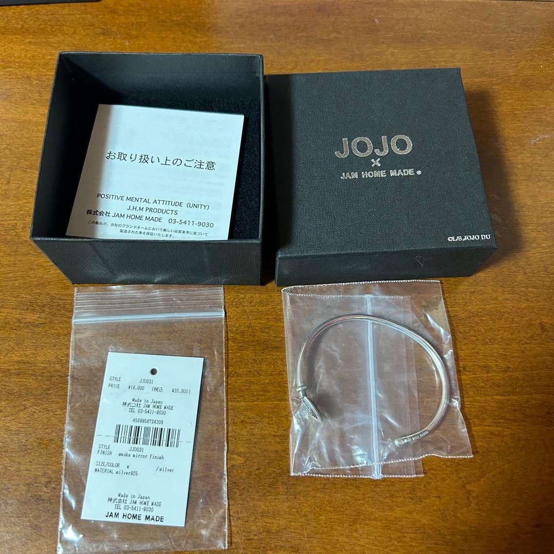 JAM  MADE ジョジョの奇妙な冒険　4部　矢　バングル