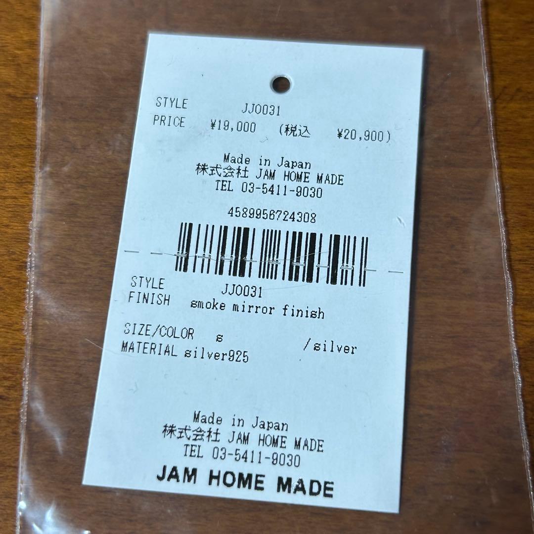 JAM  MADE ジョジョの奇妙な冒険　4部　矢　バングル