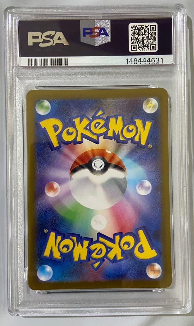 PSA10 メガリザードンX ex SAR M2 110/080 インフェルノX