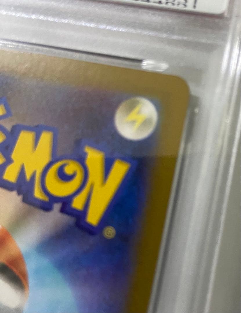 PSA10 メガリザードンX ex SAR M2 110/080 インフェルノX