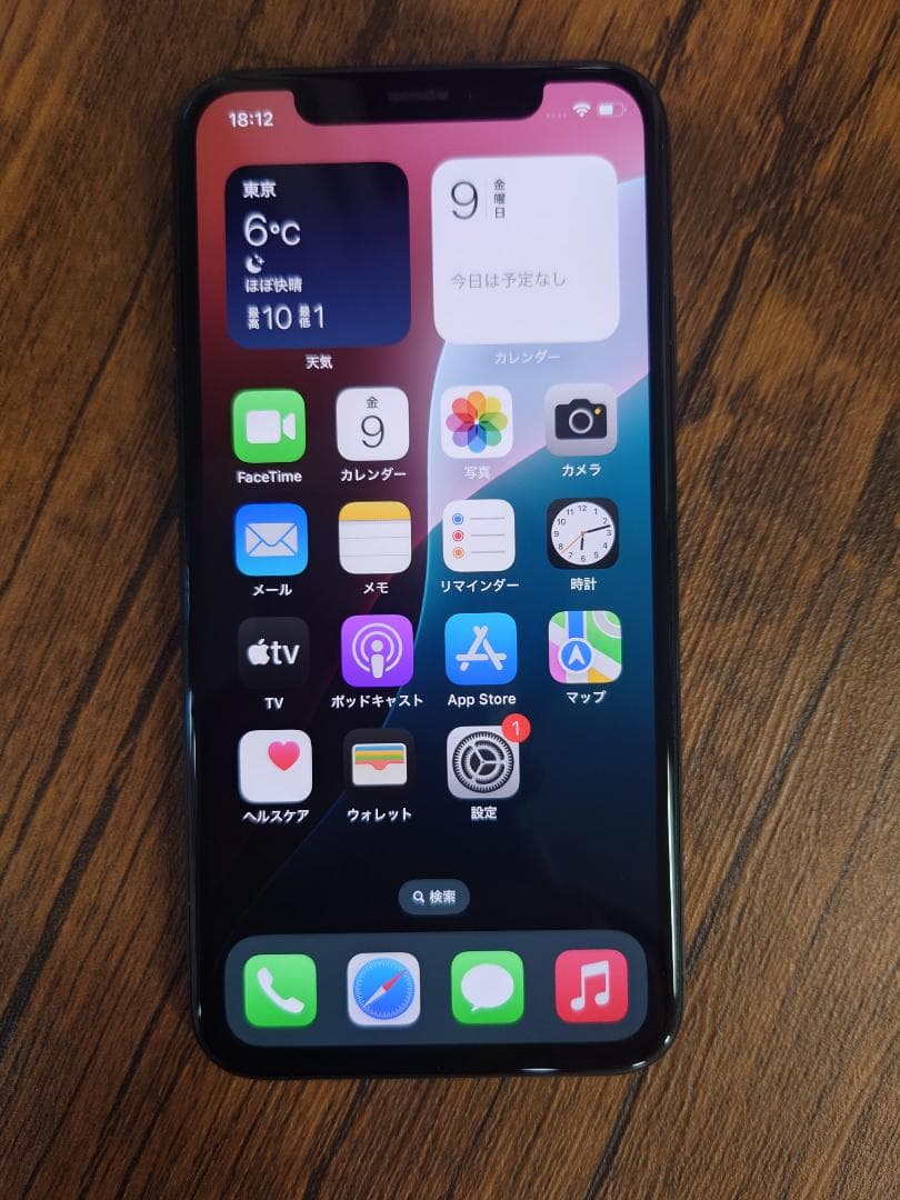 スマートフォン本体 Apple iPhone Xs 256GB