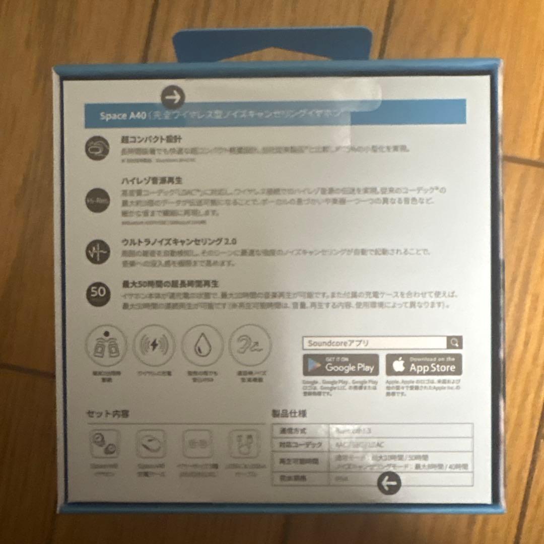 Soundcore Space A40 ワイヤレスイヤホン