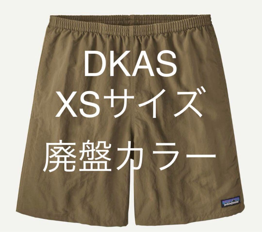 パタゴニア バギーズロング 7インチ XS ダークアッシュ