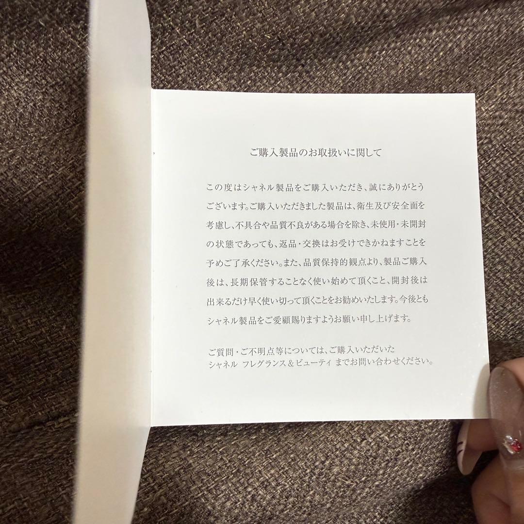 大幅値下げ♪CHANEL MAKEUP ウォレットショルダーバッグ ブラック