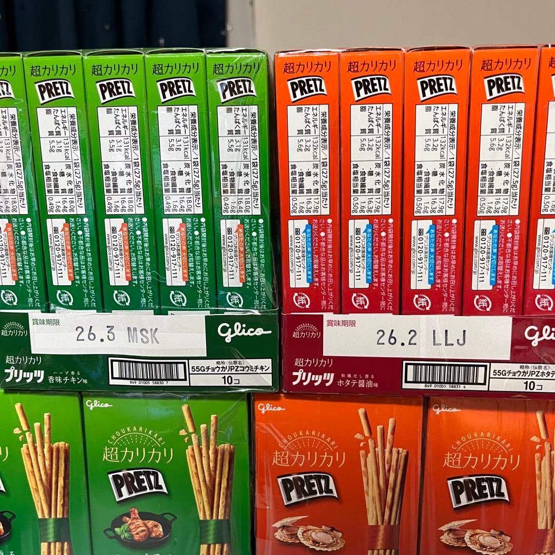 mensoure's shop☆ページ♪