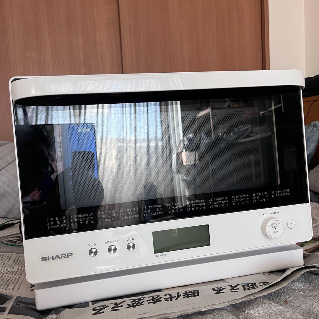 SHARP 過熱水蒸気オーブンレンジ 26L ホワイト RE-SS26B-W