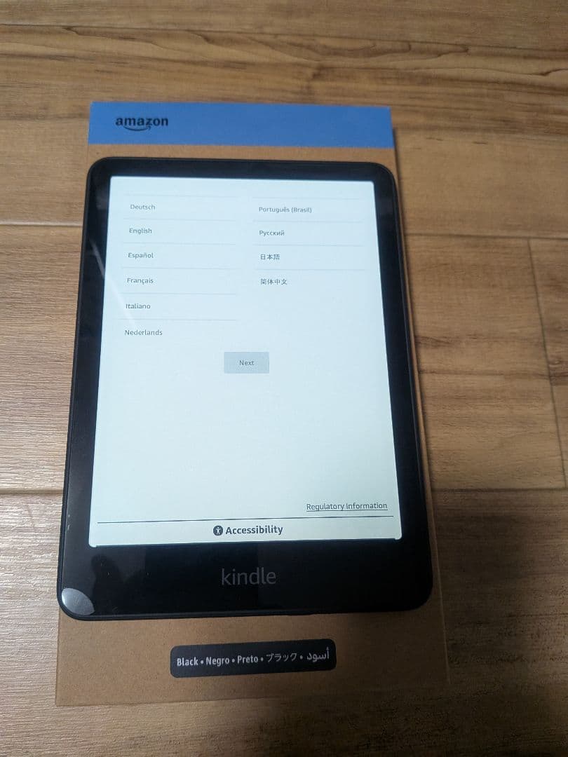 Kindle paperwhite 16GB 第12世代　ブラック　おまけ付き