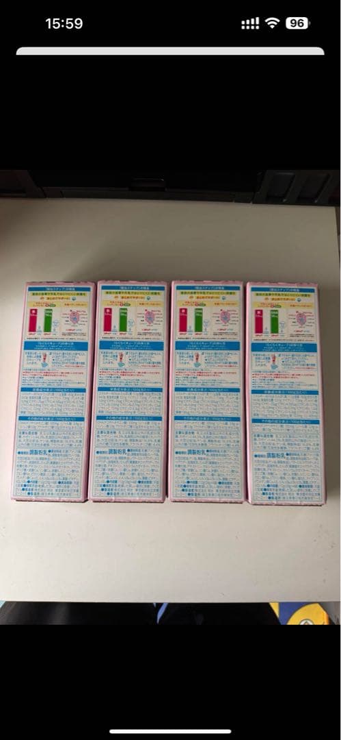 明治ステップ らくらくキューブ 4袋セット30個