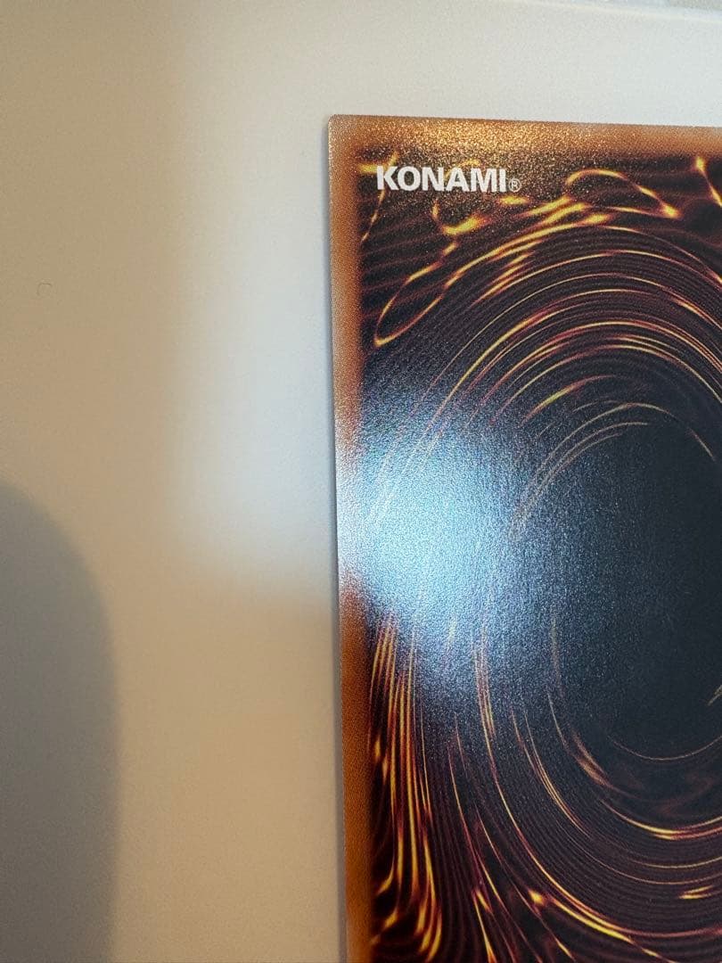 遊戯王 ブルーアイズ 青眼の白龍 25周年決闘者伝説　入場者特典