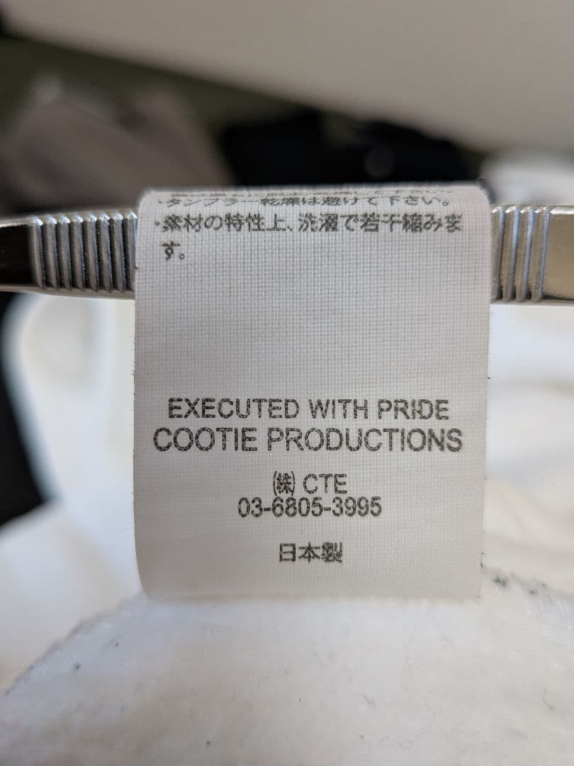 美品☆COOTIE PRODUCTIONS スウェット