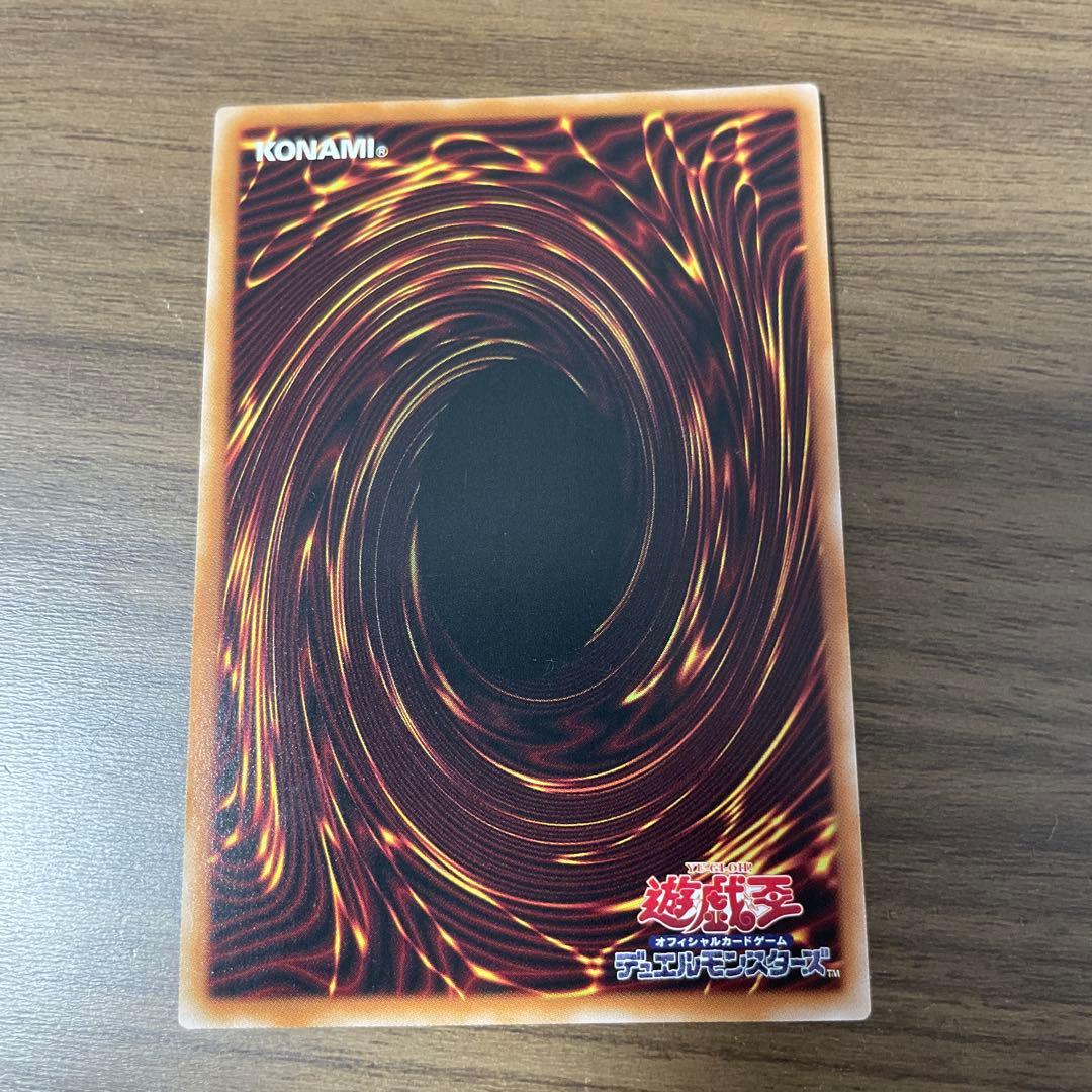 遊戯王 幻魔の扉 2枚セット プリズマ