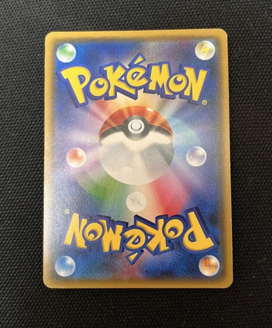 (ES)がんばリーリエ SR SM4+ GXバトルブースト