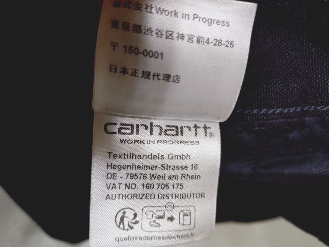Carhartt　WIP ダブルニーチュニジア製　ブラック　カーハート