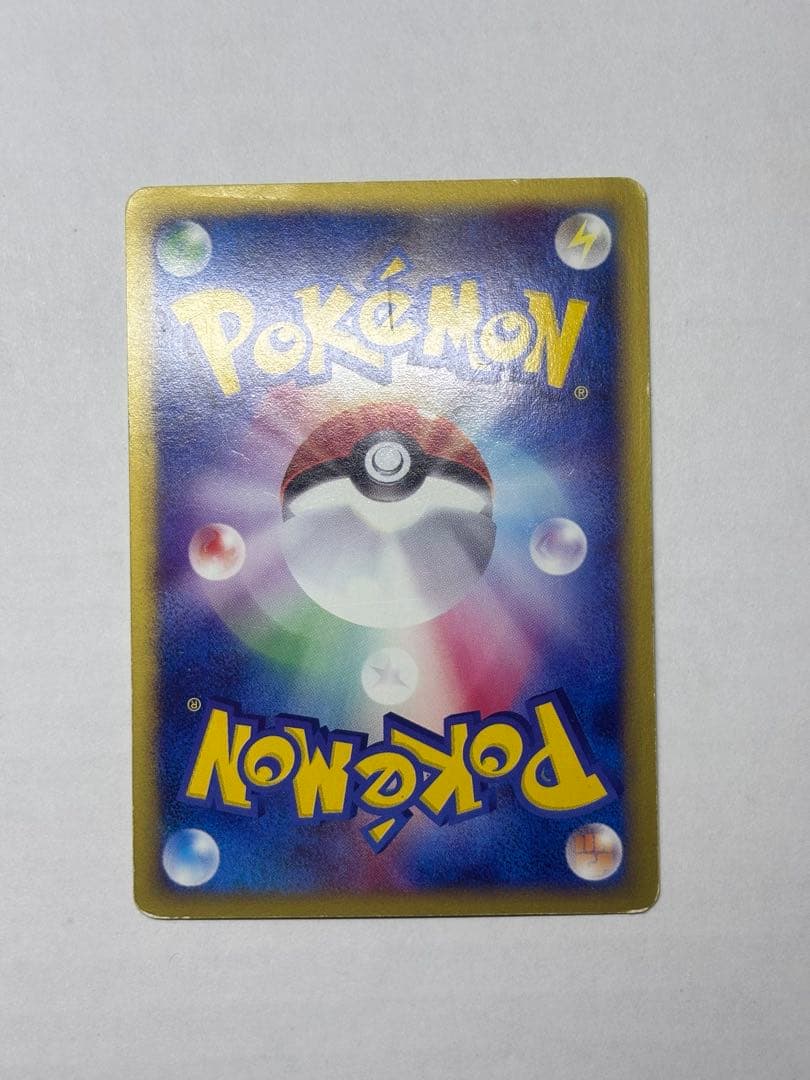 エーフィ ★ 拡張パック第2弾 地図にない町 046/092