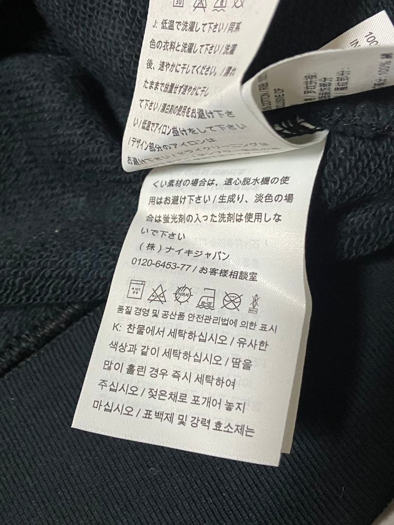 bristol ブリストル NIKE ナイキ スウェット トレーナー XL