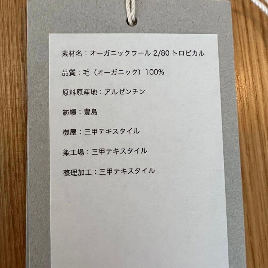 【美品】25ss MARKAWARE トロピカルウールスラックス 3